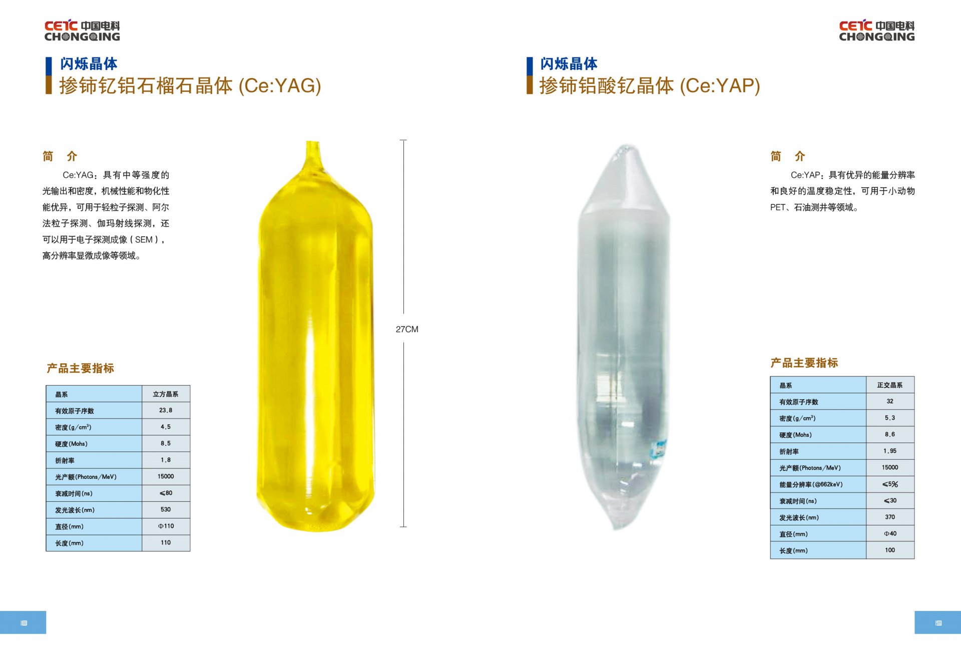 并具备切割