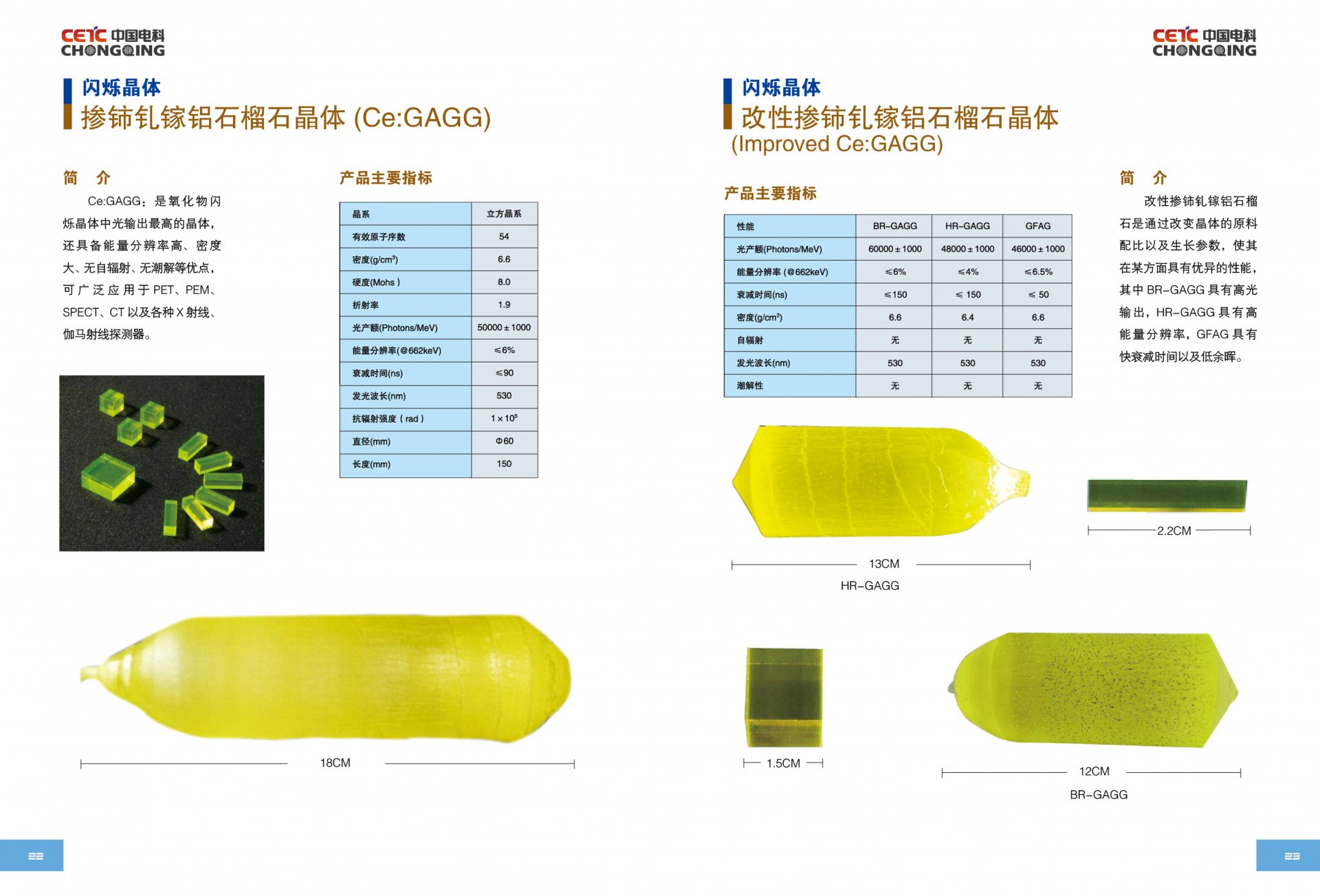 产品热销国内外多家高校