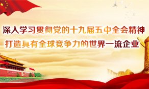 第四机械工业部