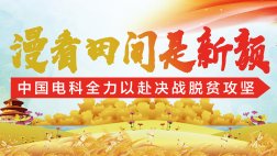 机械电子工业部