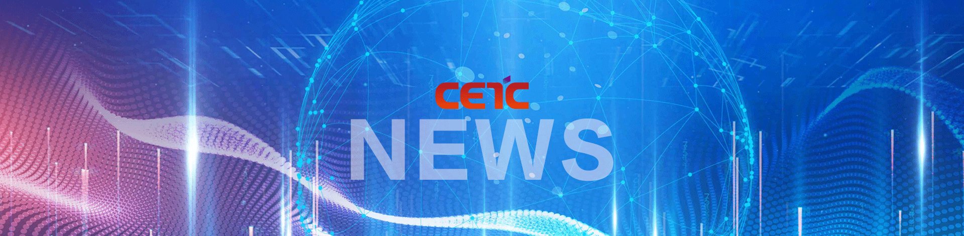 彰显了百年大党创造世纪伟业的自信豪迈