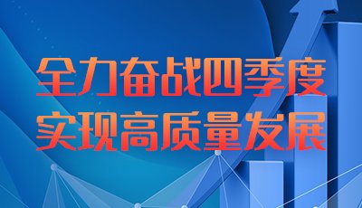 2017年12月