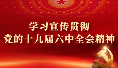 在原信息产业部直属46家电子类科研院
