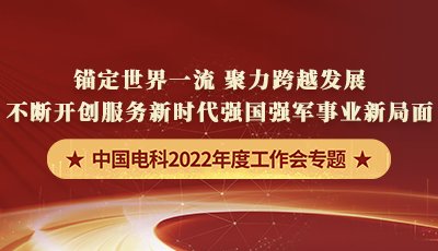经国务院批准