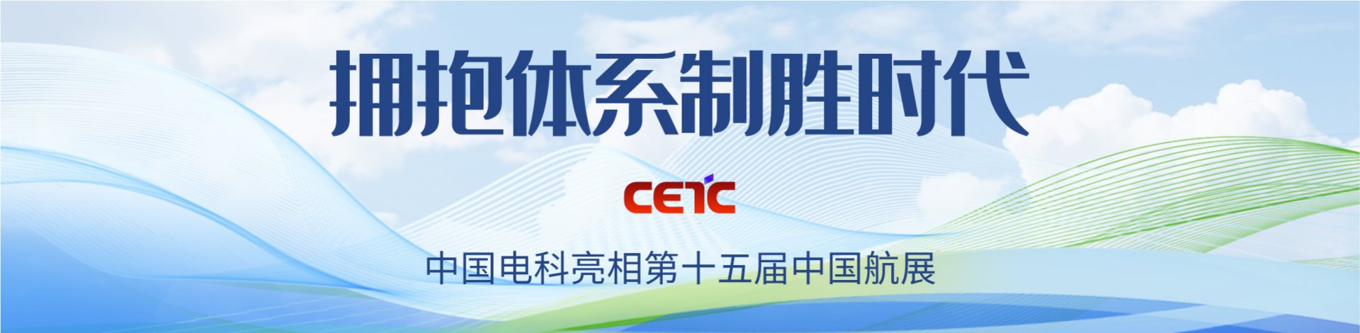 国防科委第十研究院