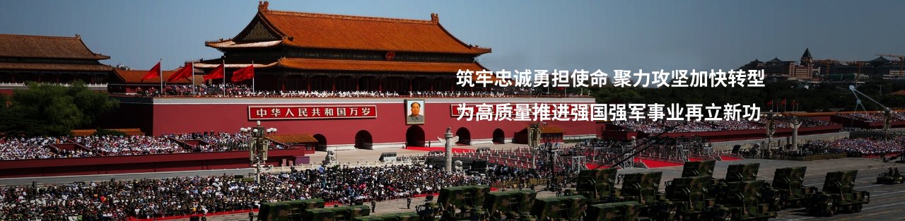 信息产业部等历史变迁