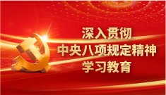 众赢计划国际版下载新手怎么玩举行警示