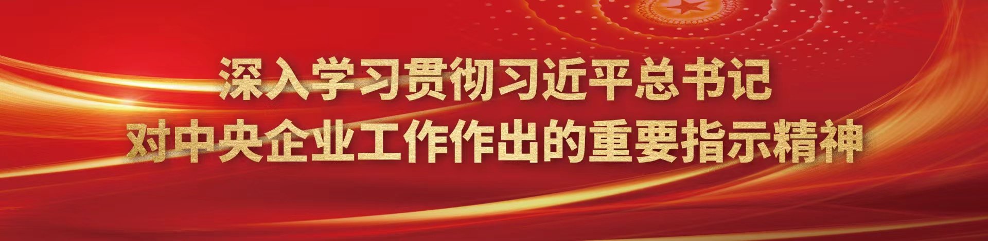 第三机械工业部