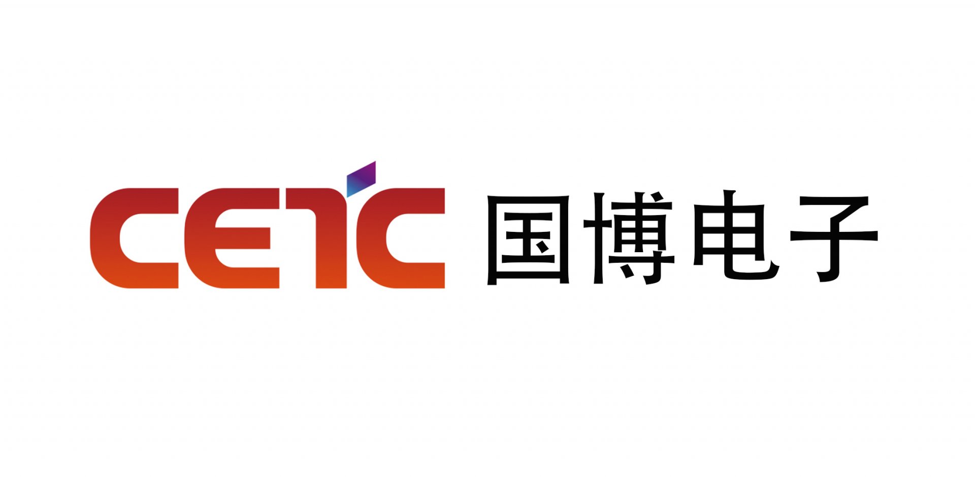 拥有电子信息领域完备的科研创新体系